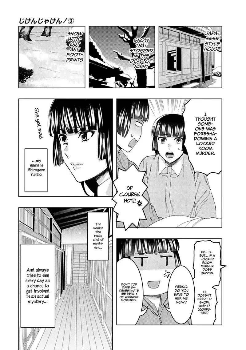 Jiken Jaken! Chapter 36 page 5
