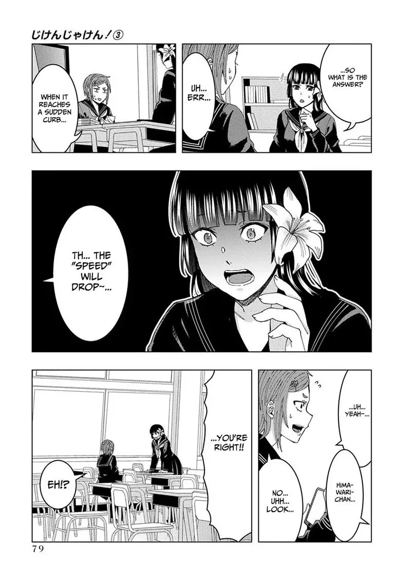 Jiken Jaken! Chapter 38 page 5