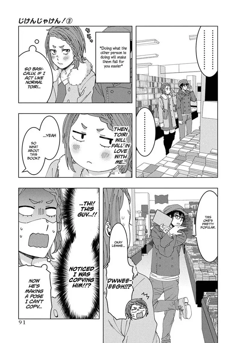 Jiken Jaken! Chapter 39 page 7