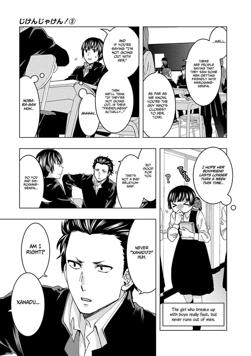 Jiken Jaken! Chapter 40 page 5