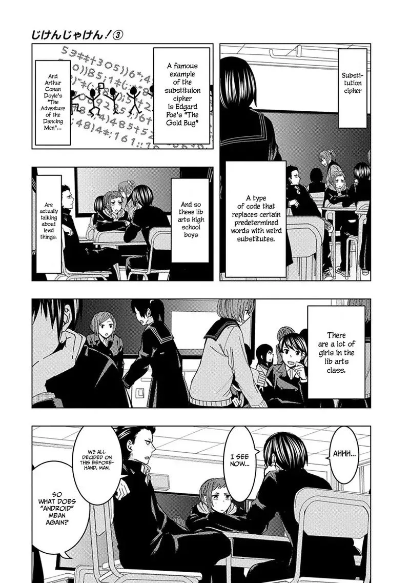 Jiken Jaken! Chapter 40 page 3