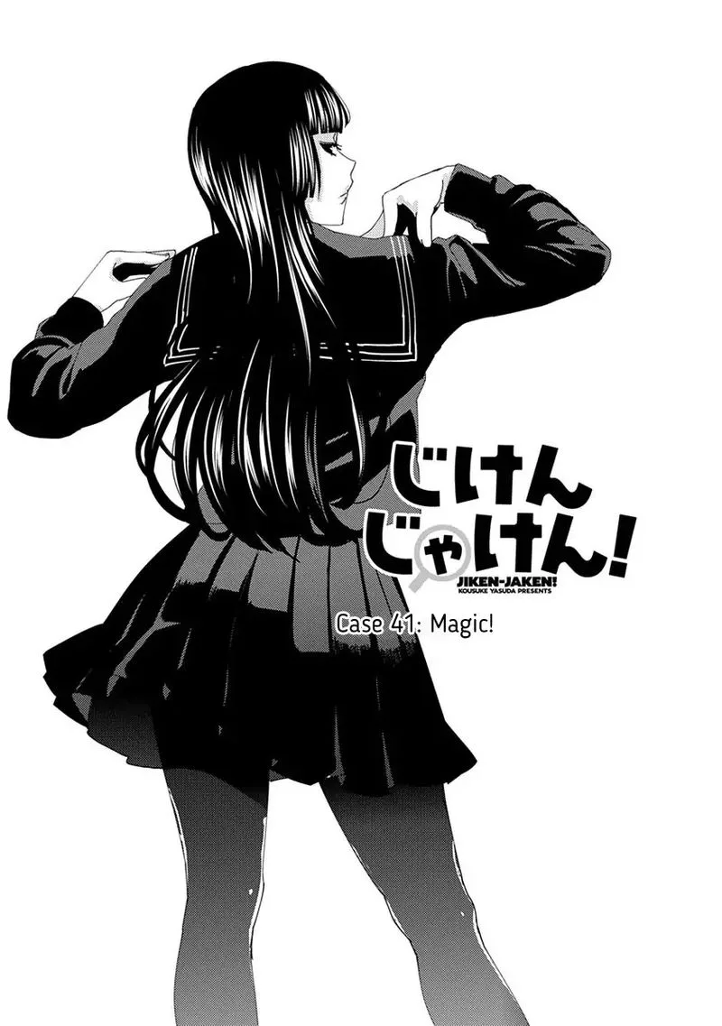 Jiken Jaken! Chapter 41 page 1