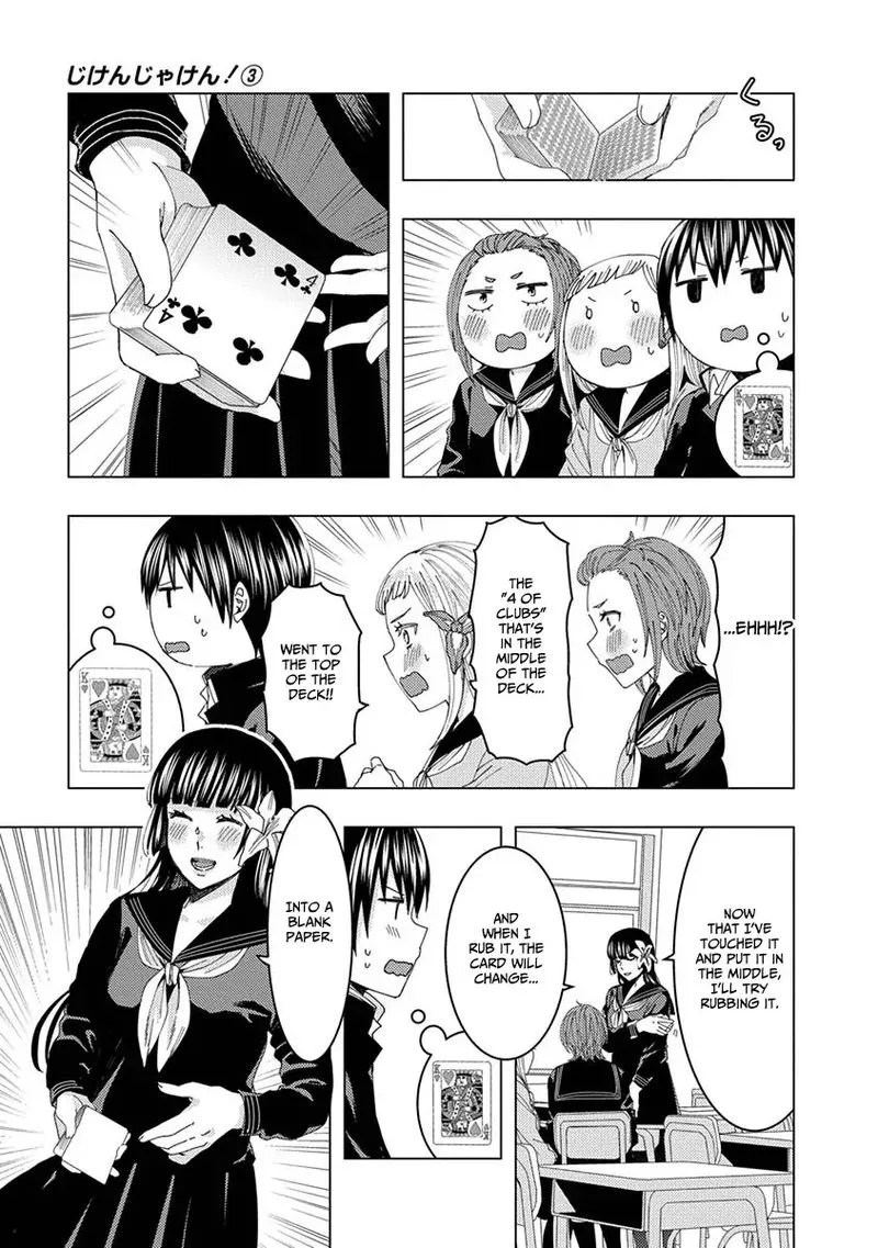Jiken Jaken! Chapter 41 page 5
