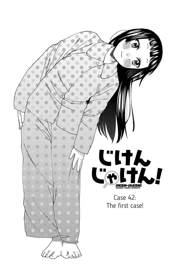 Jiken Jaken! Chapter 42 page 1