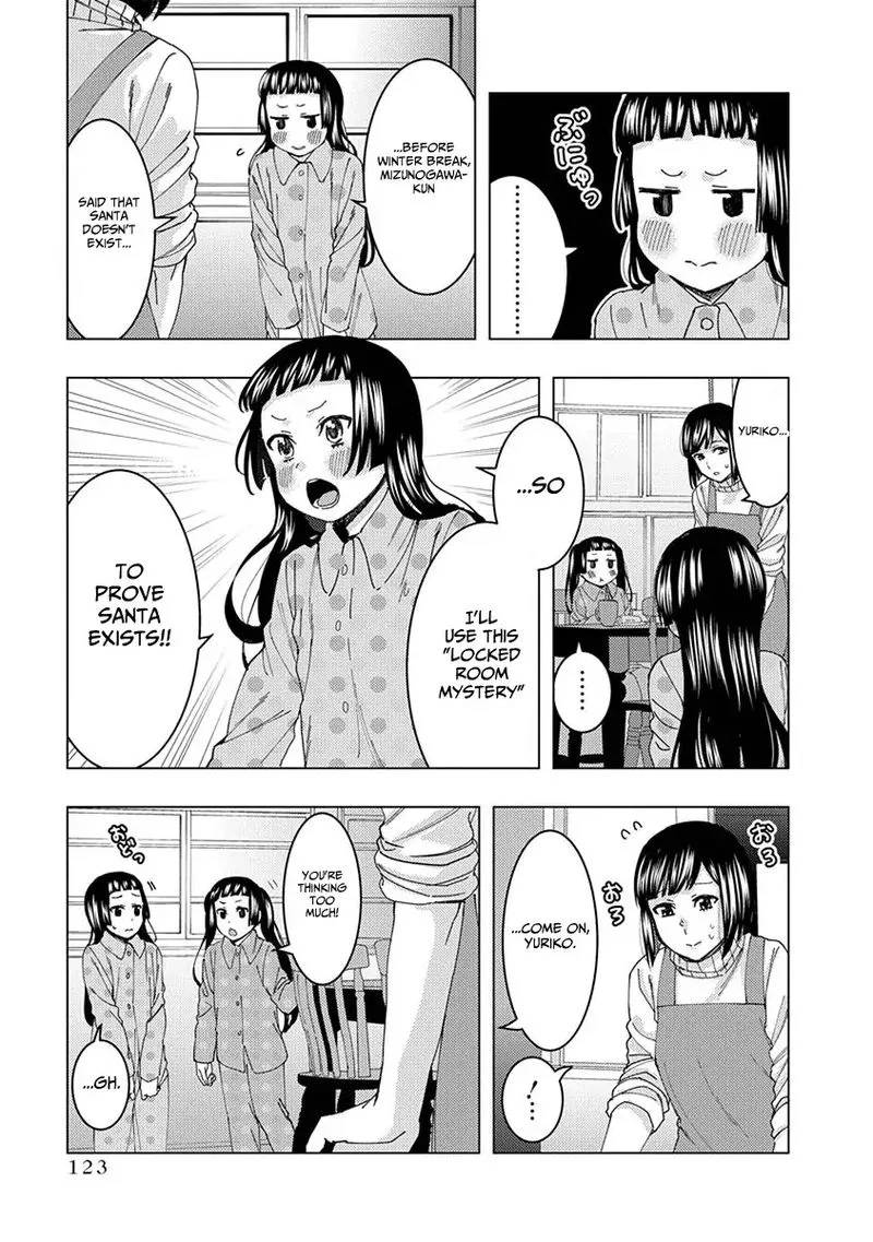 Jiken Jaken! Chapter 42 page 5