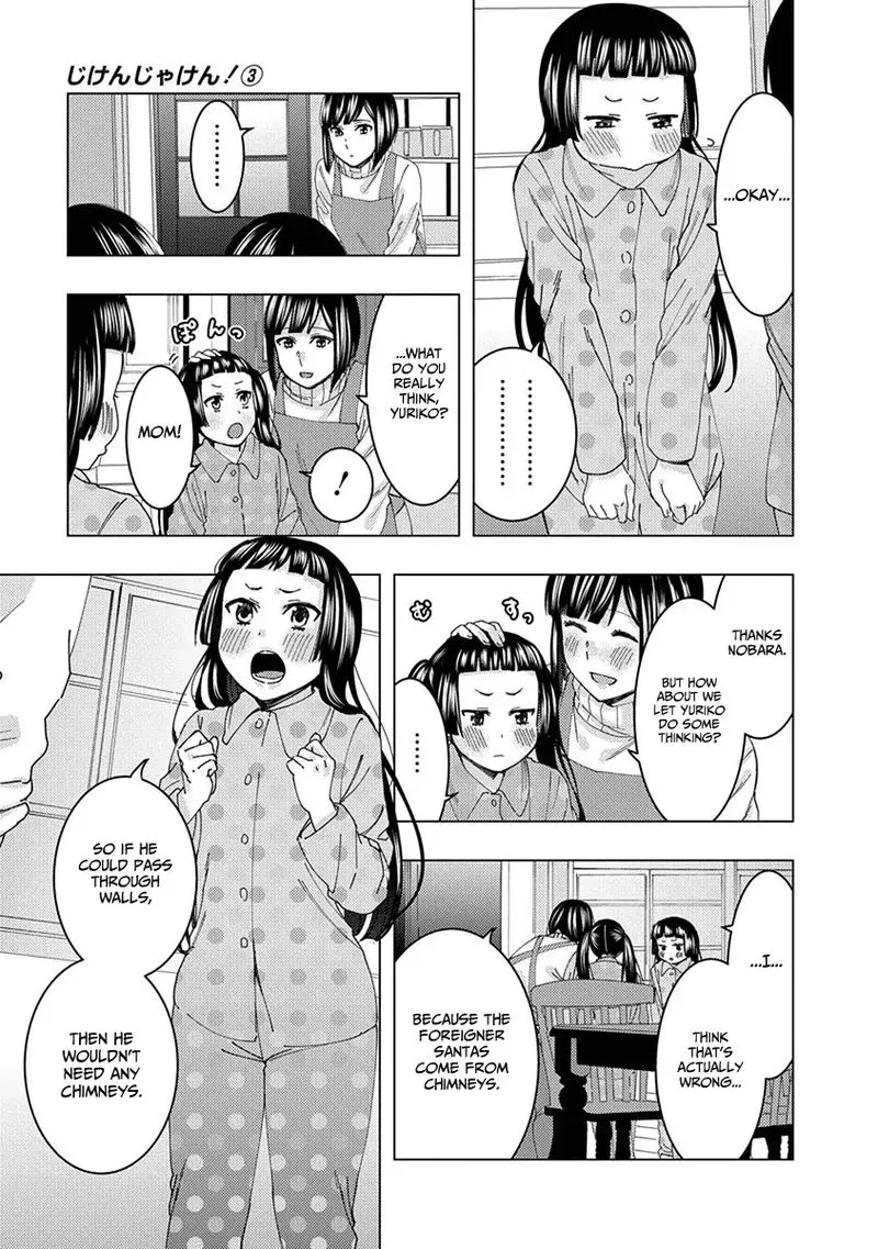 Jiken Jaken! Chapter 42 page 7