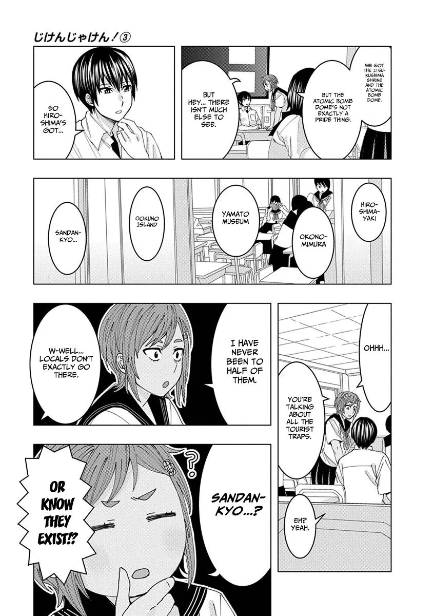 Jiken Jaken! Chapter 43.1 page 11