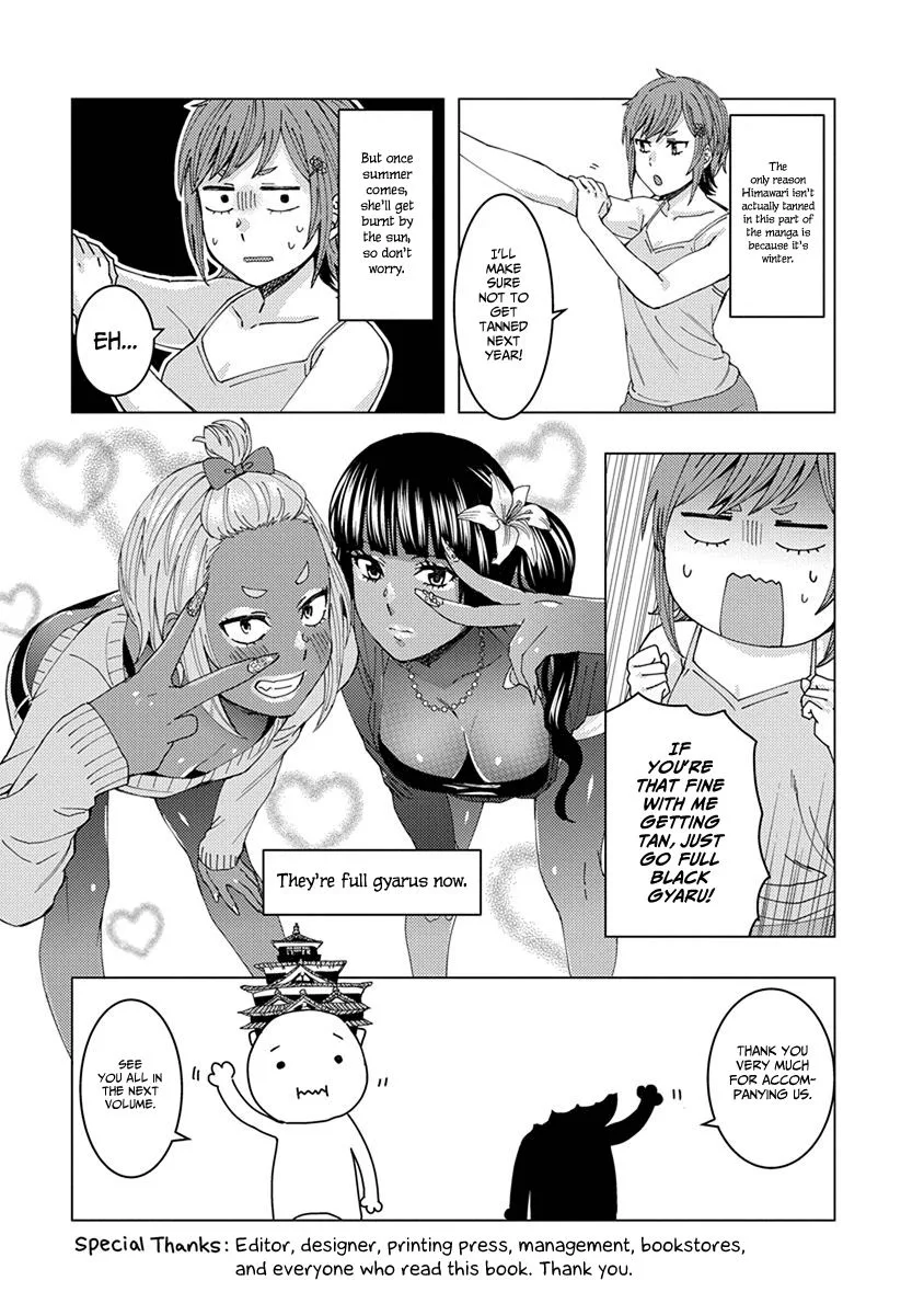 Jiken Jaken! Chapter 43.1 page 15