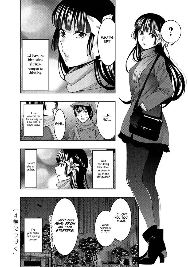 Jiken Jaken! Chapter 43 page 16