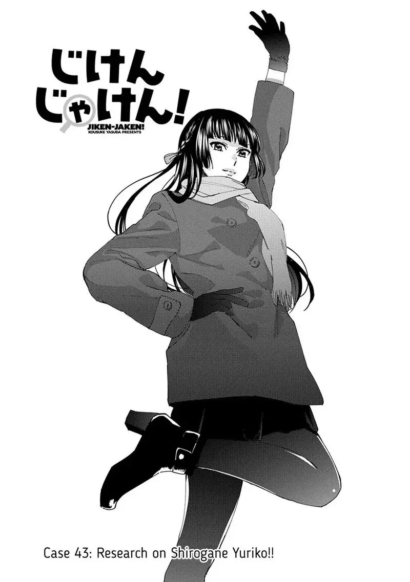 Jiken Jaken! Chapter 43 page 1