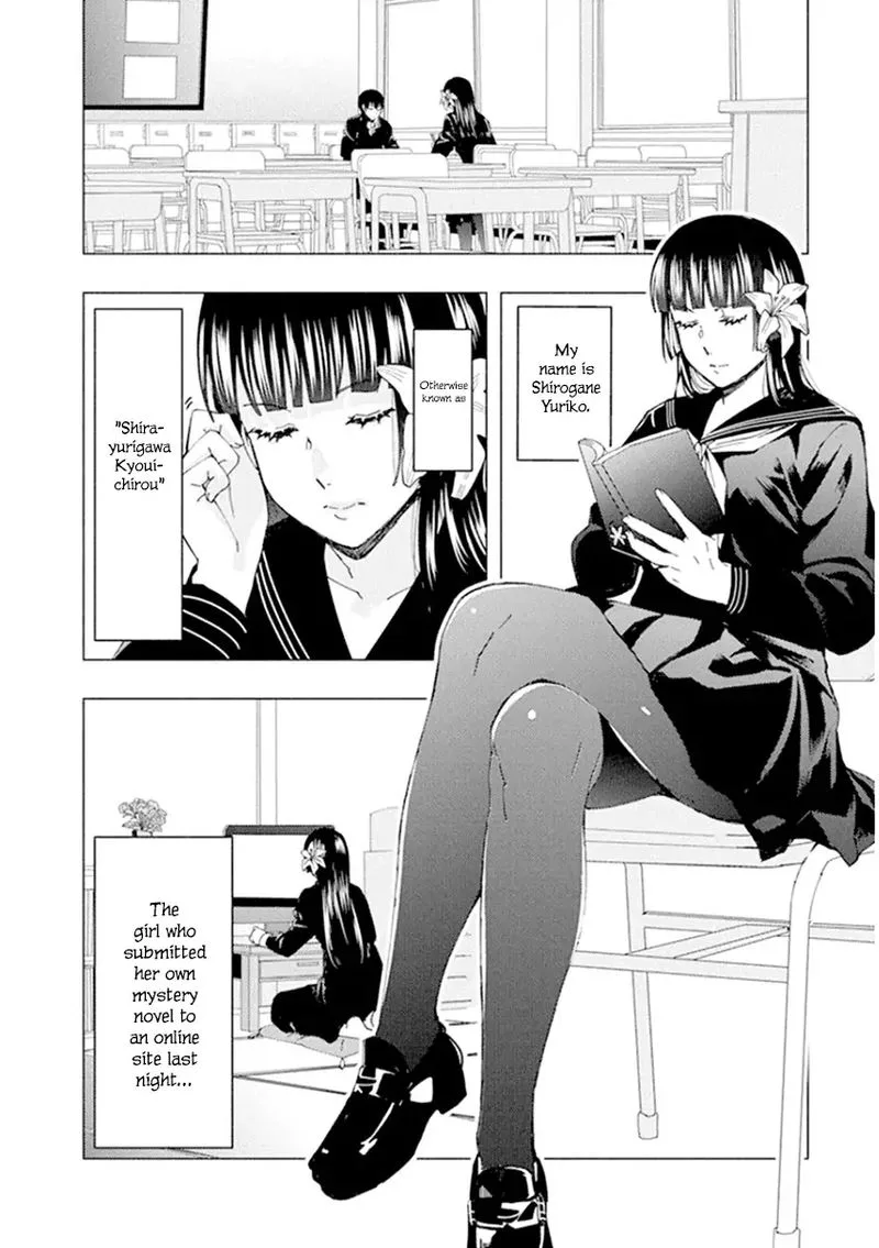 Jiken Jaken! Chapter 44 page 6