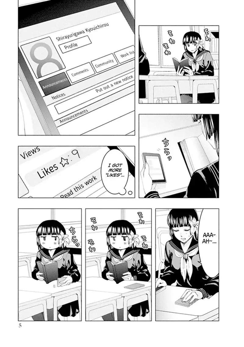Jiken Jaken! Chapter 44 page 7