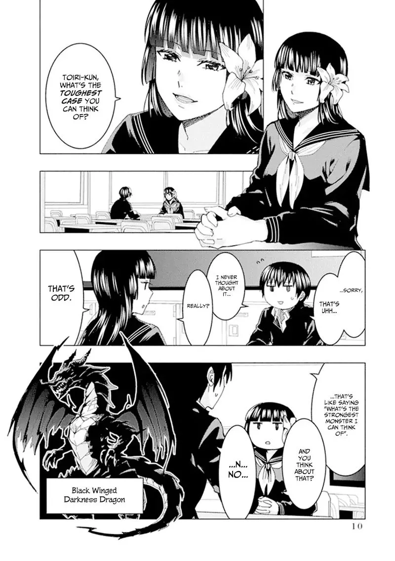 Jiken Jaken! Chapter 45 page 2