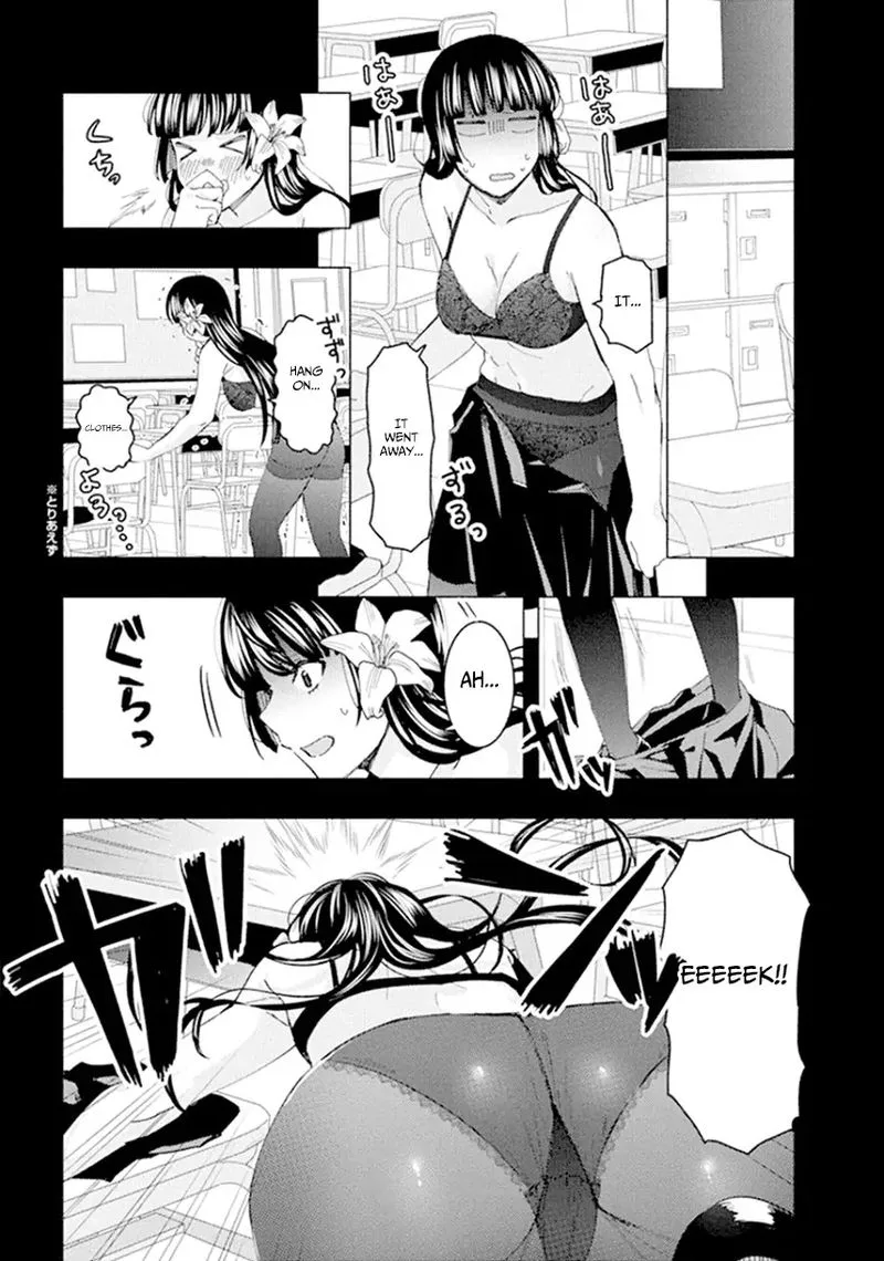 Jiken Jaken! Chapter 45 page 11
