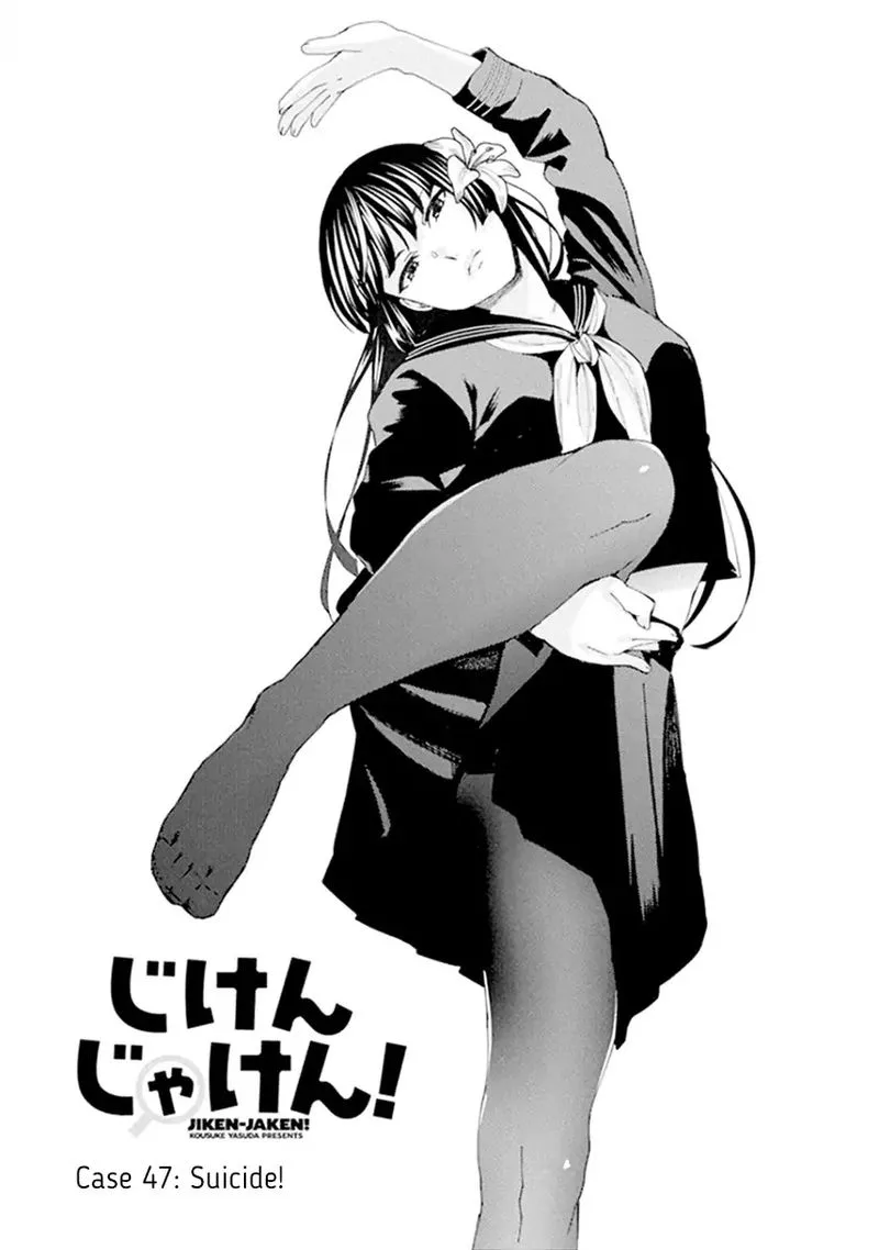 Jiken Jaken! Chapter 47 page 1