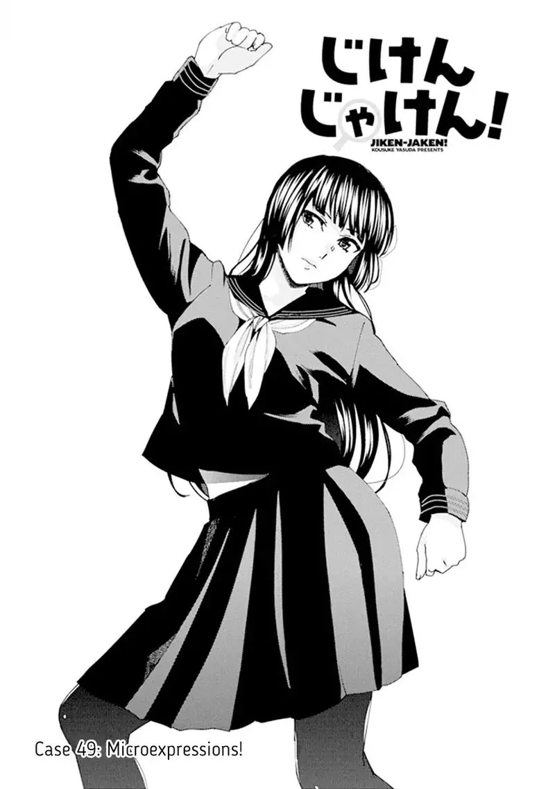 Jiken Jaken! Chapter 49 page 1