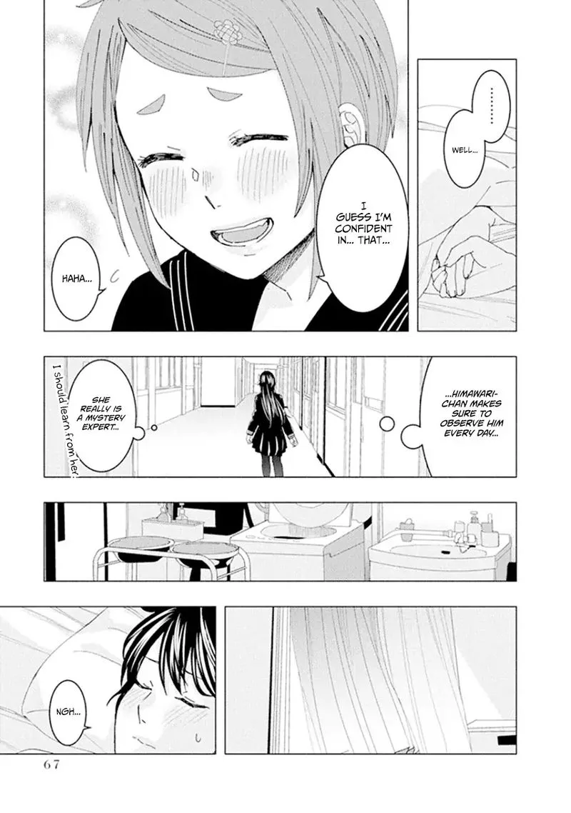 Jiken Jaken! Chapter 49 page 11