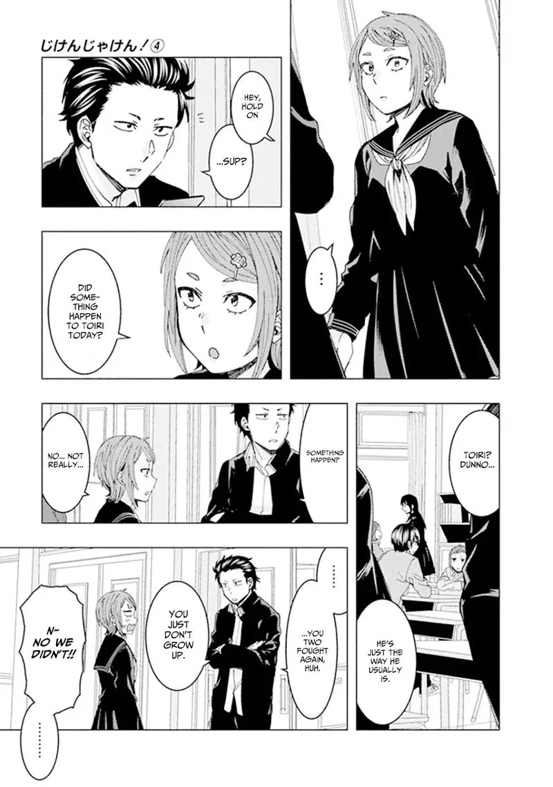 Jiken Jaken! Chapter 49 page 3