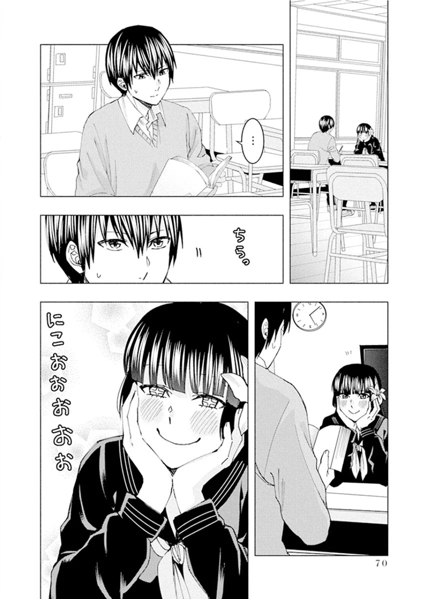 Jiken Jaken! Chapter 50 page 2