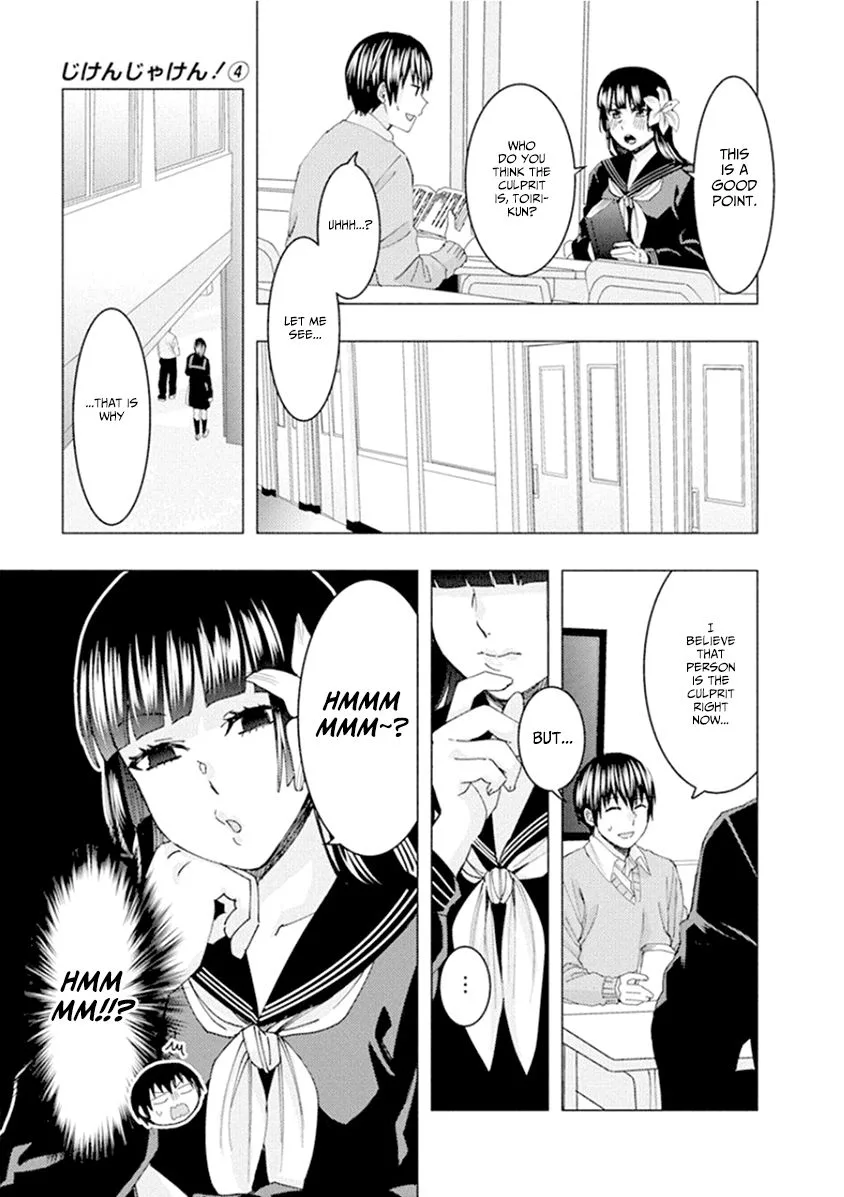 Jiken Jaken! Chapter 50 page 5