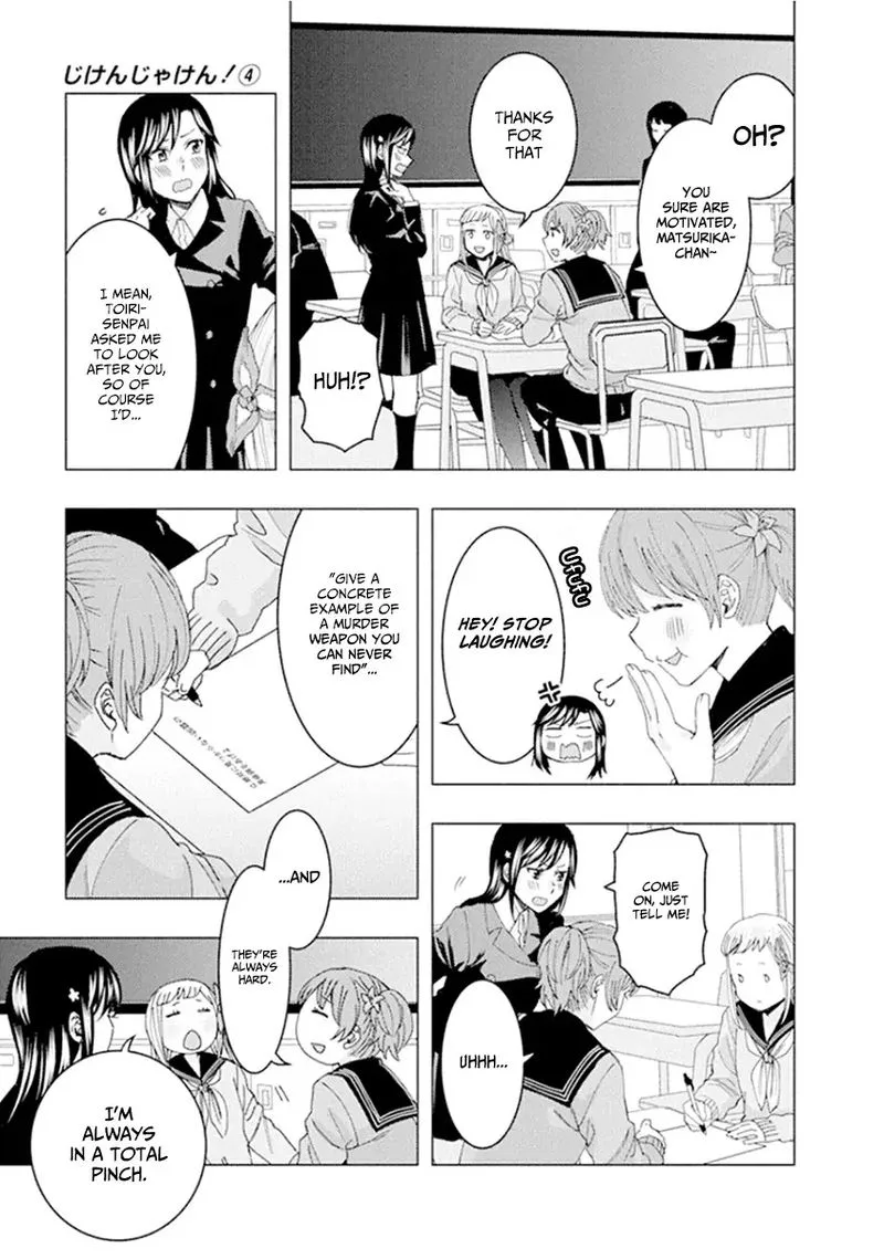 Jiken Jaken! Chapter 51 page 3