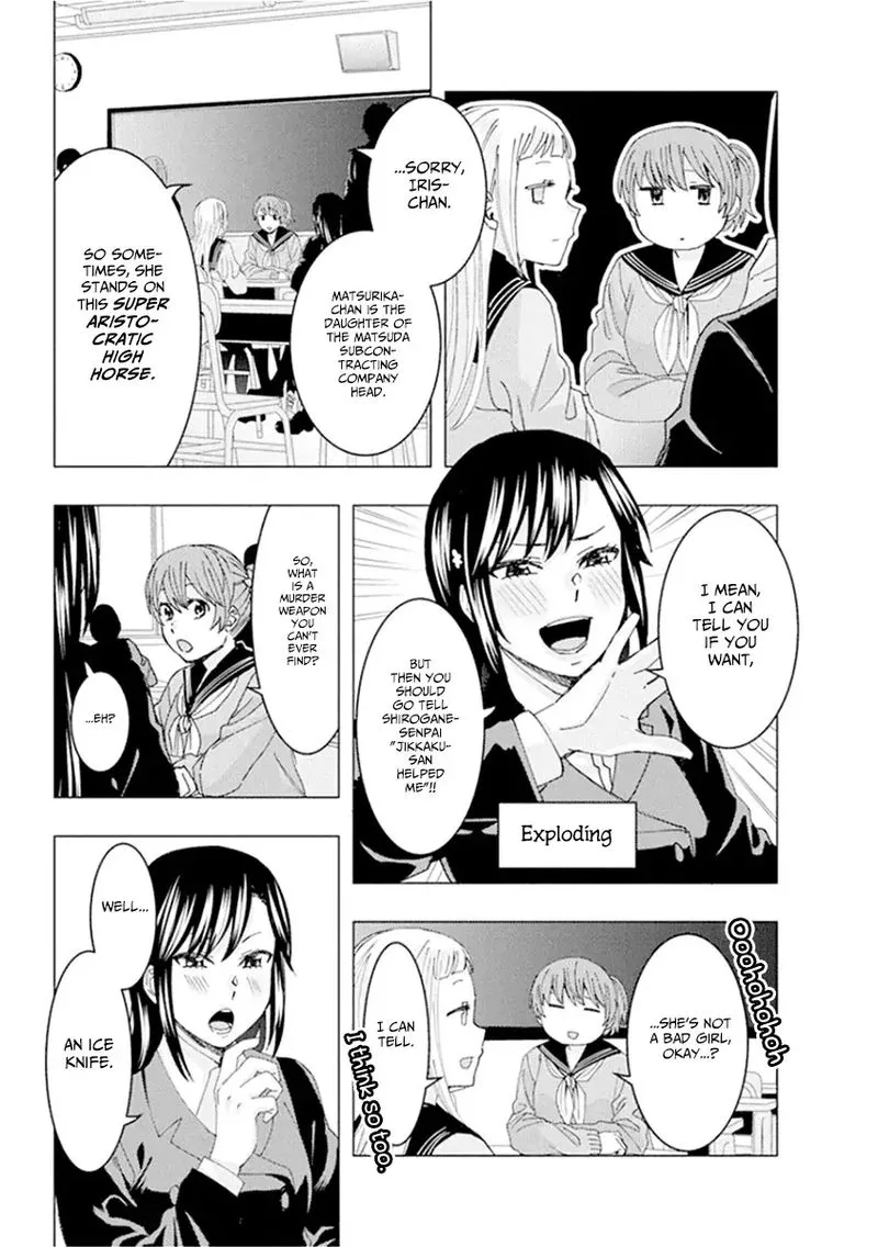 Jiken Jaken! Chapter 51 page 5