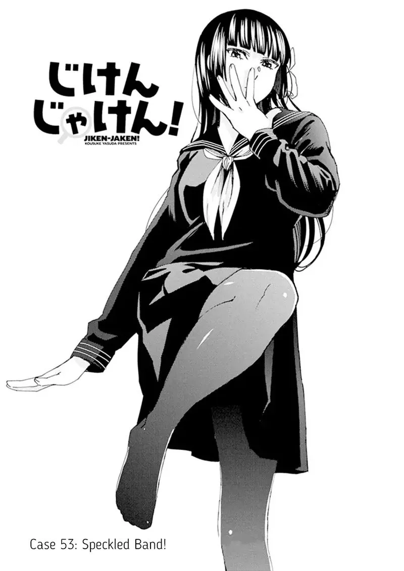 Jiken Jaken! Chapter 53 page 1
