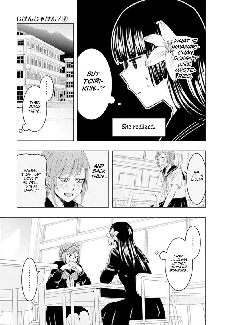 Jiken Jaken! Chapter 53 page 3