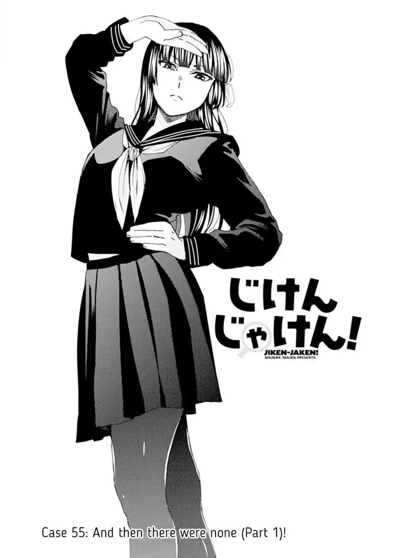 Jiken Jaken! Chapter 55 page 1