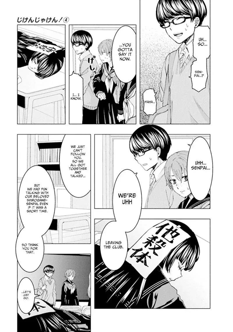 Jiken Jaken! Chapter 55 page 11