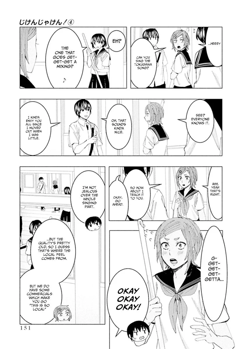 Jiken Jaken! Chapter 56.1 page 3