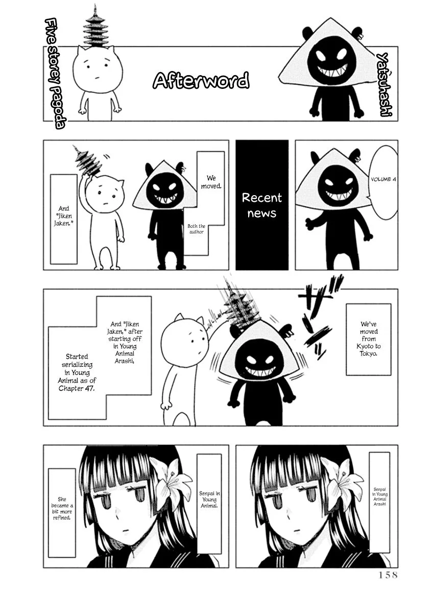 Jiken Jaken! Chapter 56.1 page 10