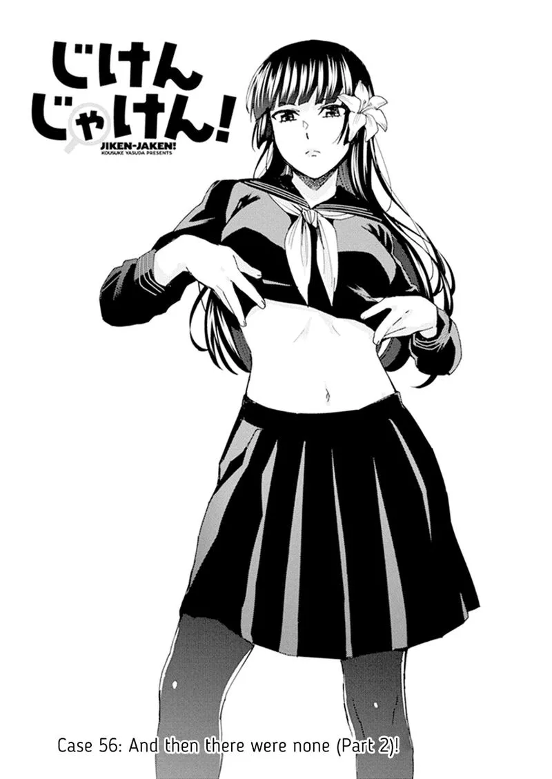 Jiken Jaken! Chapter 56 page 1