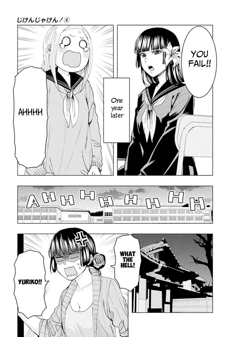 Jiken Jaken! Chapter 56 page 7