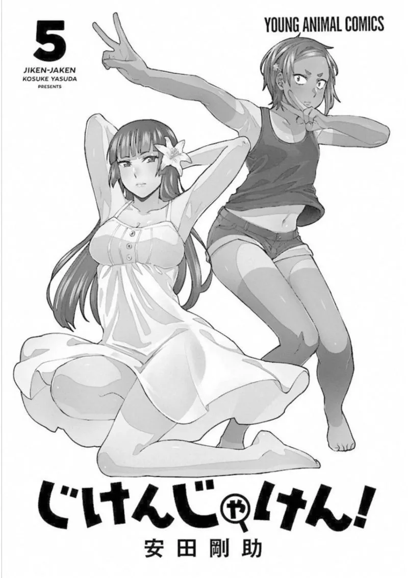 Jiken Jaken! Chapter 57 page 3