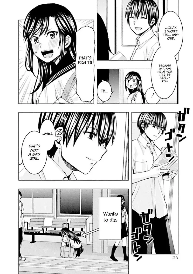 Jiken Jaken! Chapter 58 page 12