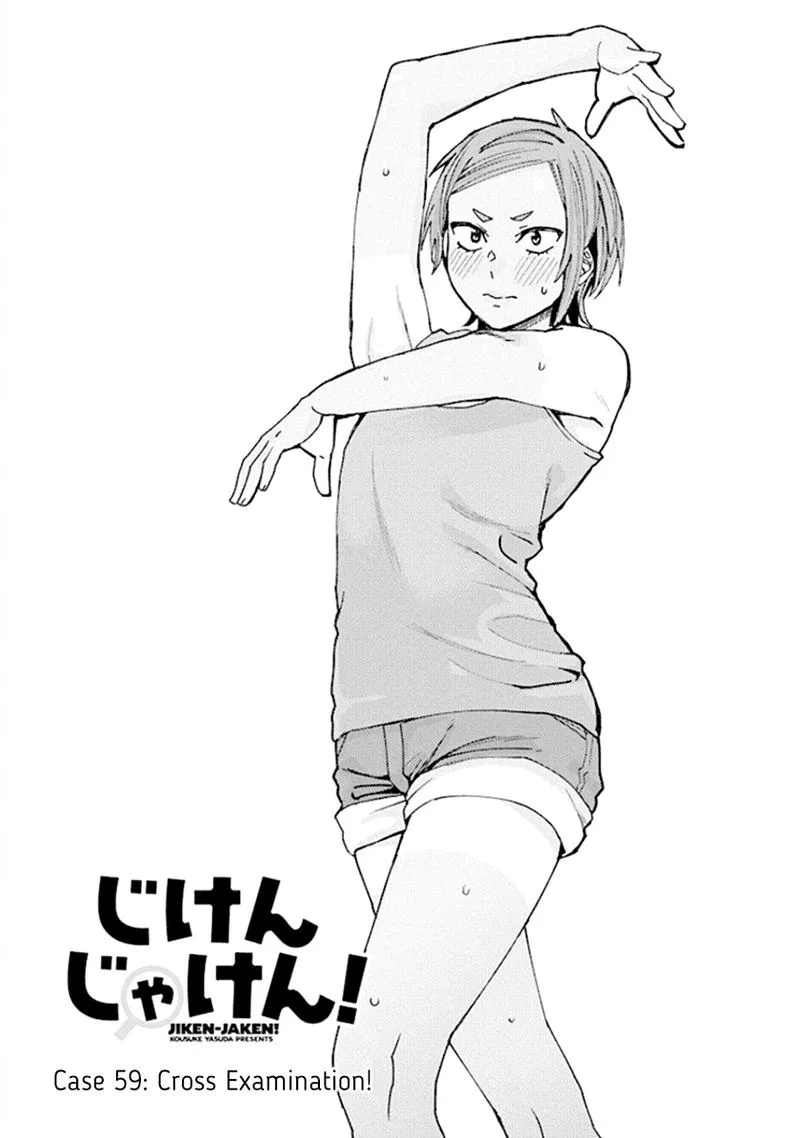 Jiken Jaken! Chapter 59 page 1