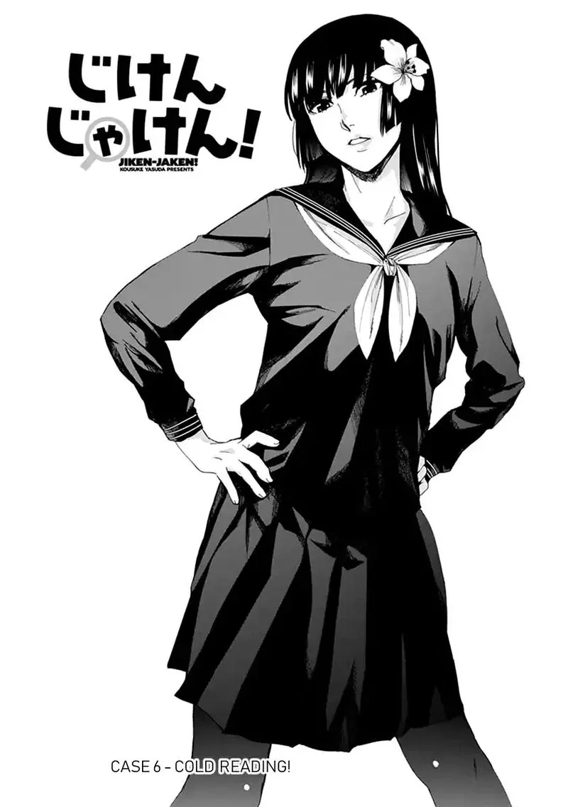 Jiken Jaken! Chapter 6 page 1