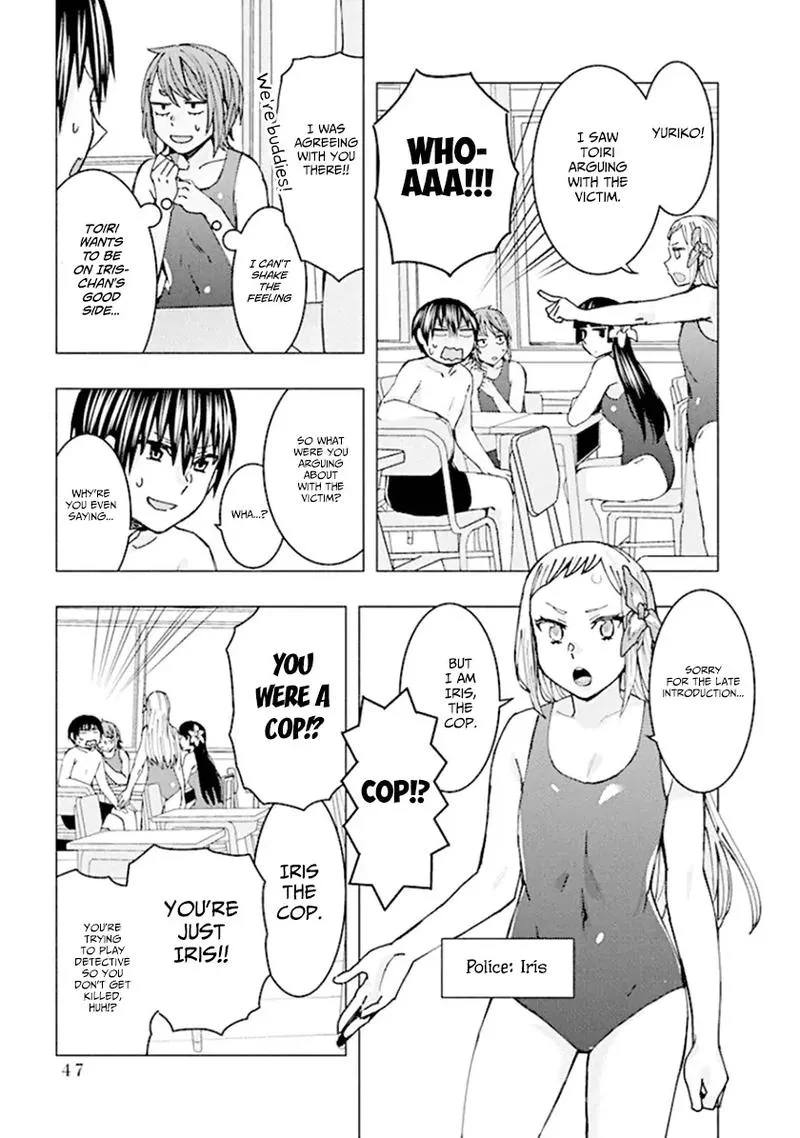 Jiken Jaken! Chapter 60 page 7