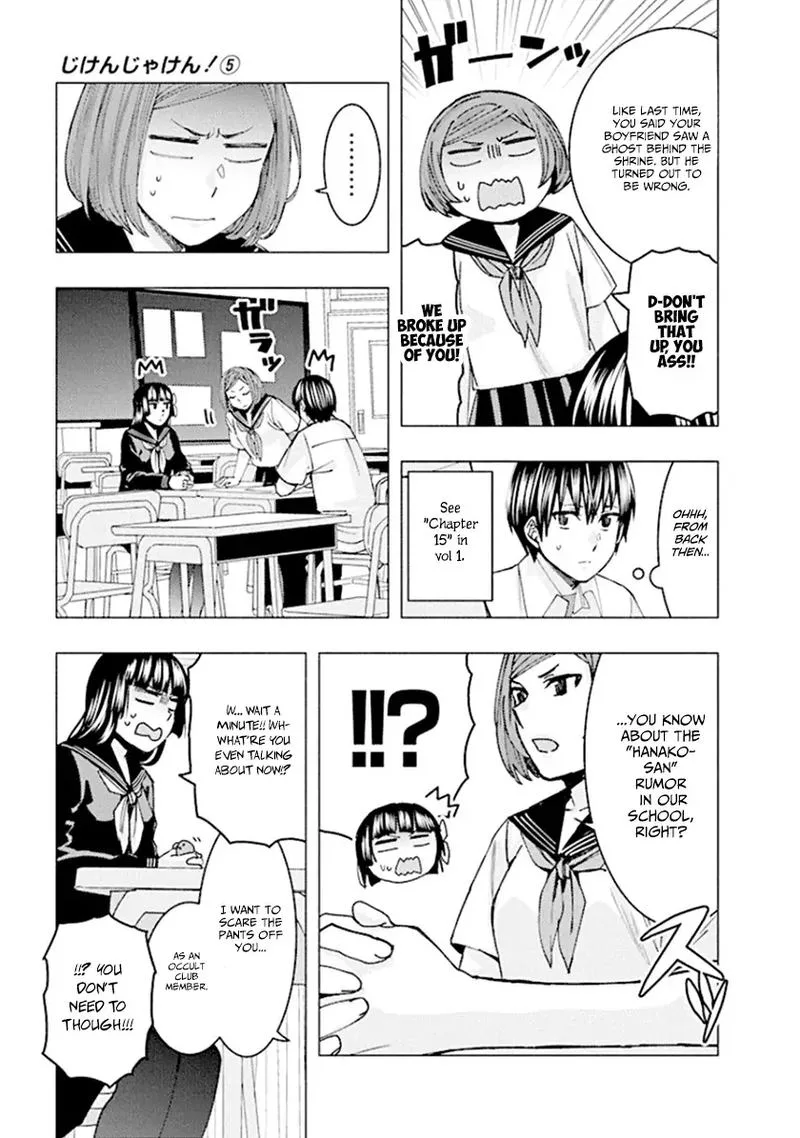 Jiken Jaken! Chapter 61 page 5