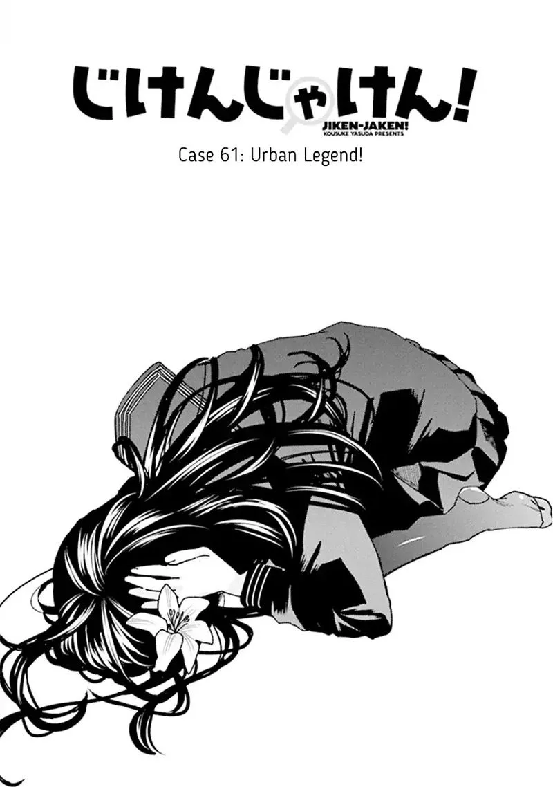 Jiken Jaken! Chapter 61 page 1