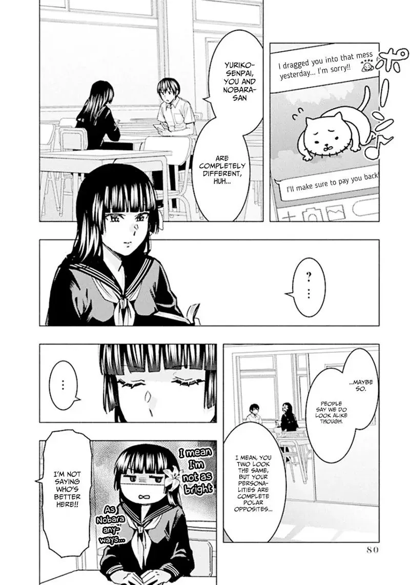 Jiken Jaken! Chapter 63 page 4