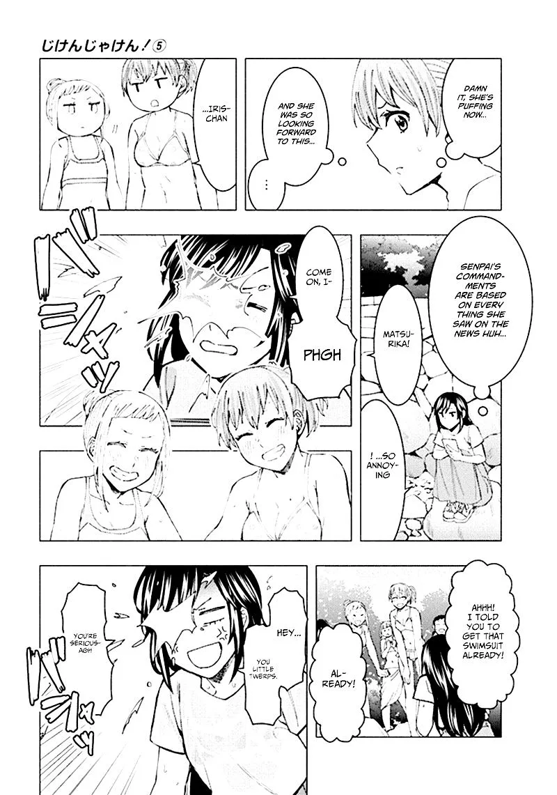 Jiken Jaken! Chapter 64 page 11