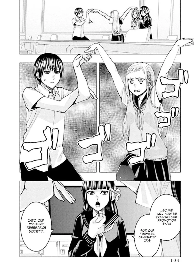 Jiken Jaken! Chapter 65 page 2