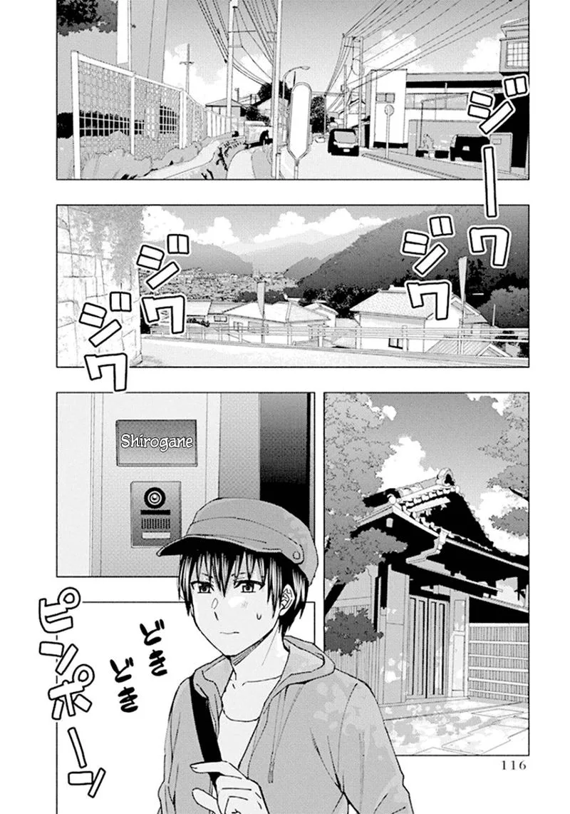 Jiken Jaken! Chapter 66 page 2
