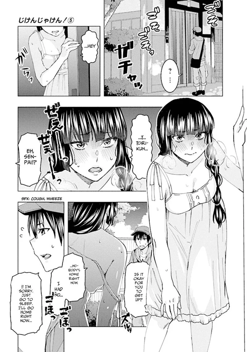 Jiken Jaken! Chapter 66 page 3