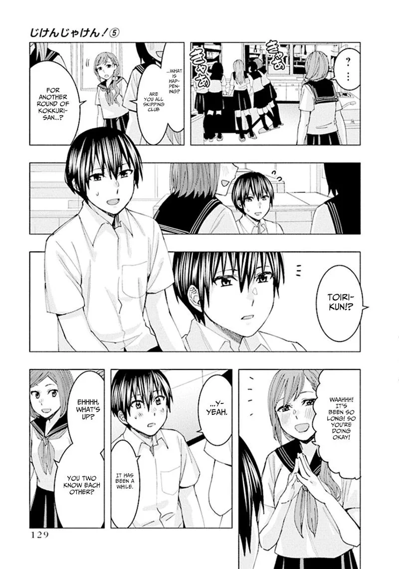 Jiken Jaken! Chapter 67 page 3