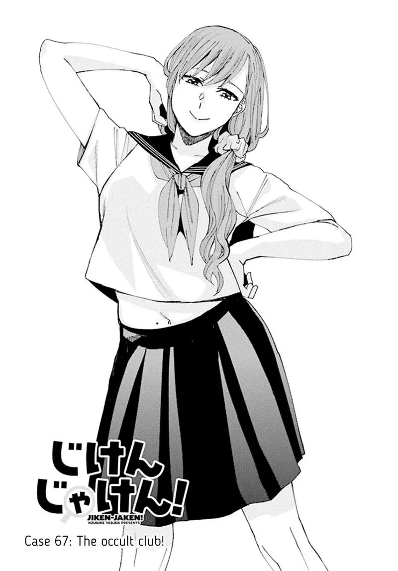 Jiken Jaken! Chapter 67 page 1