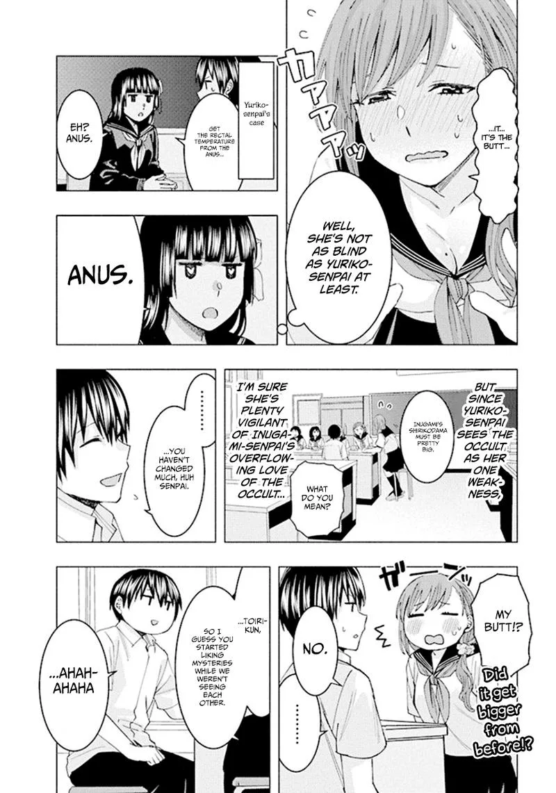 Jiken Jaken! Chapter 67 page 12