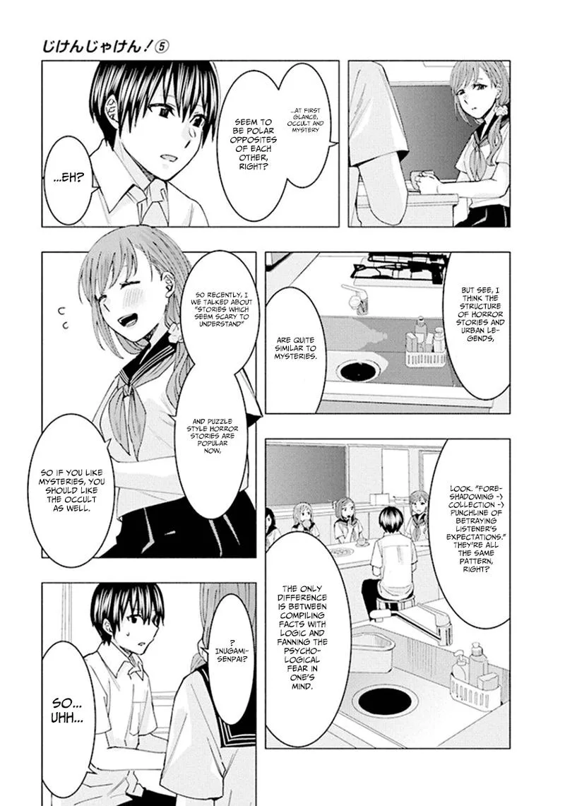 Jiken Jaken! Chapter 67 page 13